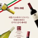 데블스피자 이미지
