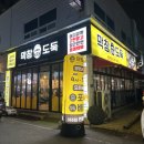 막창도둑전남