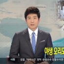 동림축산 이미지