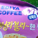 바닐라블리 네이버블로그