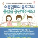 화성 삼성전자 (주)경기 타임스