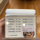 수희식당 | 제주 서귀포 몸국 맛집 수희식당