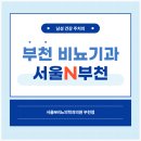 중동비뇨기과의원 이미지