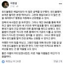 린드블럼 관련 이창섭기자 페이스북 이미지