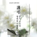 삼성장의사