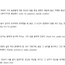 준케이영어학원