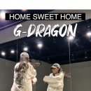 [릴스벙개] GD - home sweet home 이미지