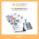 밸런스랩성형외과의원 | 내장지방 강남비만클리닉 밸런스랩성형외과 후기