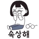 소소한 콘서트-서영은 이미지