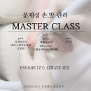 네일티크 광주상무본점