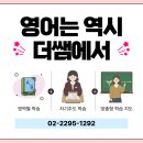 건국대학교사범대학부속고등학교 | [응봉더쌤영어] 건대부고 영어 내신 완전 분석!