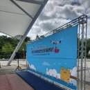 놀러와 물놀이장 이미지