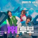 뒷심