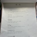 단이식당 이미지