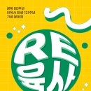 성북18 이미지