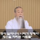 천공, "못난 국민은 갖고 노는 게 맞다.." 이미지