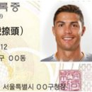 보은하다 이미지