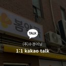 수경약국