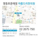 아름드리한의원 이미지