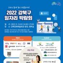 강북노인종합복지회관 이미지