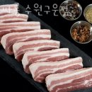 고기싸롱 이미지