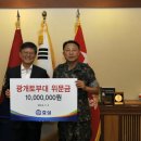 광개토환경