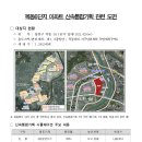 목동동로18길 네이버블로그