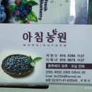 유촌농장 이미지