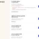 드림아이컴퍼니