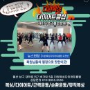더원복싱다이어트 클럽 | 더원복싱다이어트클럽본점::)무거동복싱 옥동복싱 울산복싱 울산중구복싱 무거동생활복싱 무거동여자...
