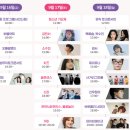 대청호대덕뮤직페스티벌 이미지