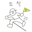 도학야영장 이미지