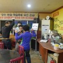 장수 번암막걸리 이미지