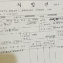 유타워 온누리약국 이미지