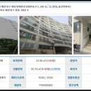 삼강맨션 이미지