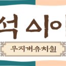 석실로317번길 70 이미지