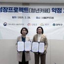 구로청과