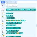 말랑말랑 코딩여행 티스토리