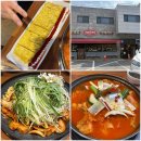 오늘도웃자화도(갓지은솥밥)