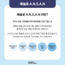 달나라 로켓 펀치 이미지