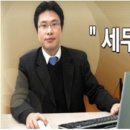 이대호세무회계사무소 - 경주시 원화로341번길 3 | 이대호세무회계사무소