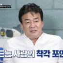 베테랑식당