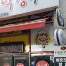 수유게임랜드 이미지