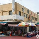 상대종합시장 이미지