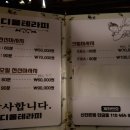 디올테라피 - 은평구 연서로 201 | 디올테라피