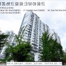 영통센트럴파크뷰 이미지