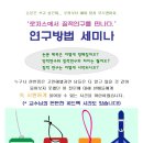 로저스심리상담센터