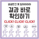 [심리테스트] 이름풀이로 보는 나! 이미지