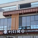 애월이디 이미지