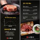 제주육대표 | 제주도 여행 / 제주 공항 근처 연동 고기집 흑돼지 맛집 제주육대표(Feat.멜조림)